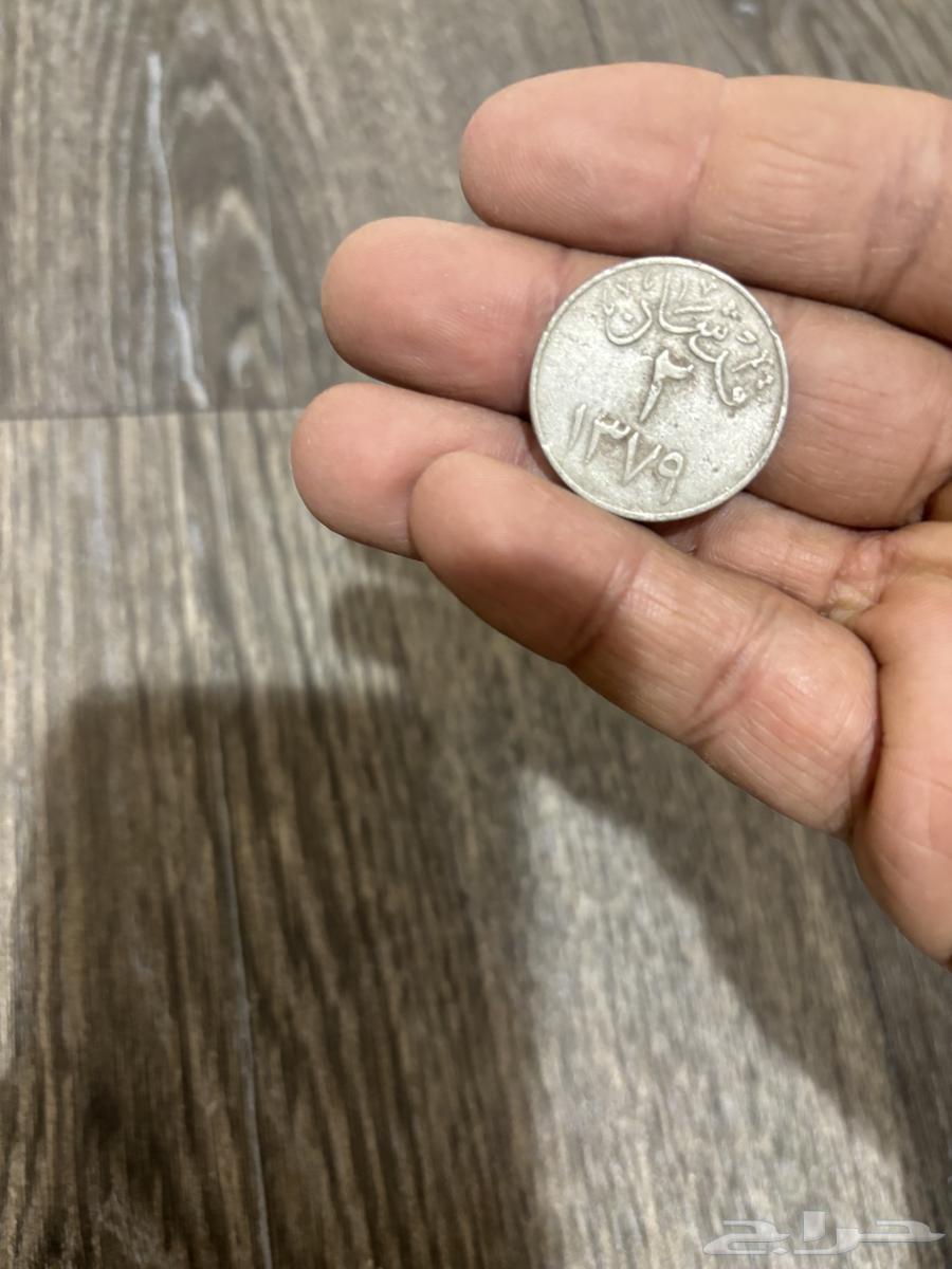 King Saud Currency64466808766338111