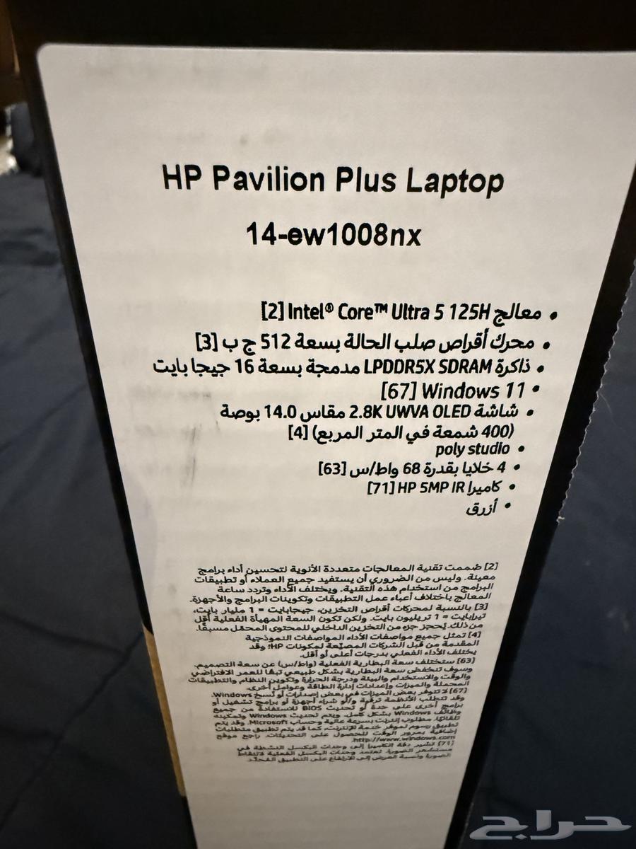 لابتوب hp Pavilion Plus64471375735299111