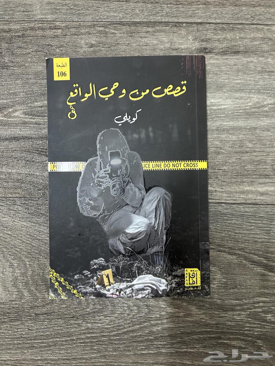 كتب للبيع64469404115969112