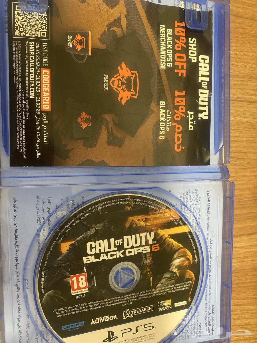 شريط call of Duty للبيع و 16064467662632067111