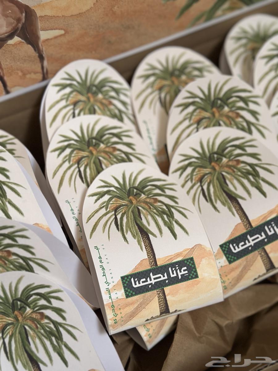 توزيعات اليوم الوطني (بوكس المعمول)64465563611905112