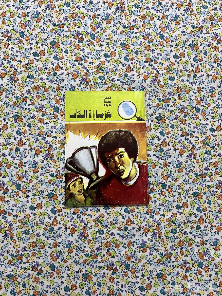 Cup Match Puzzle64465745033859110