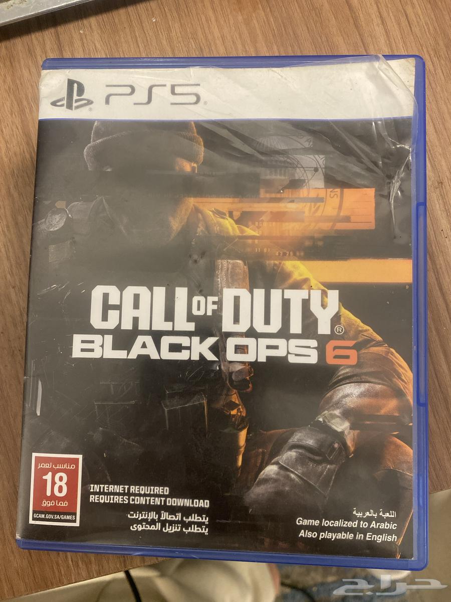 شريط call of Duty للبيع و 16064467662632067110