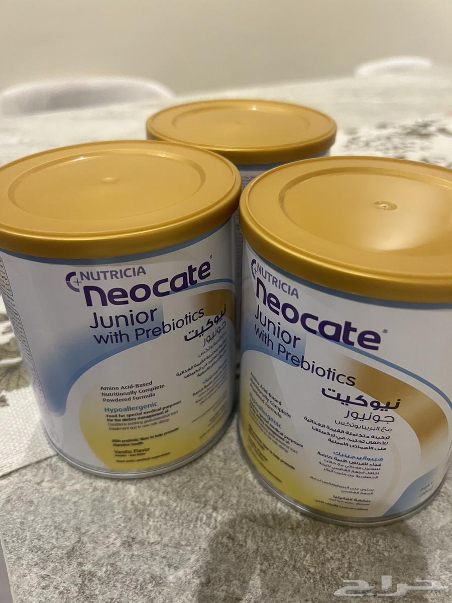 حليب لحساسيه الأطفال64469851011330112