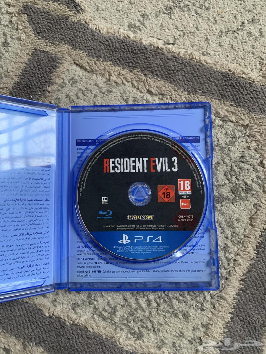 Eiffel 3 Resin Strip64466656378753111