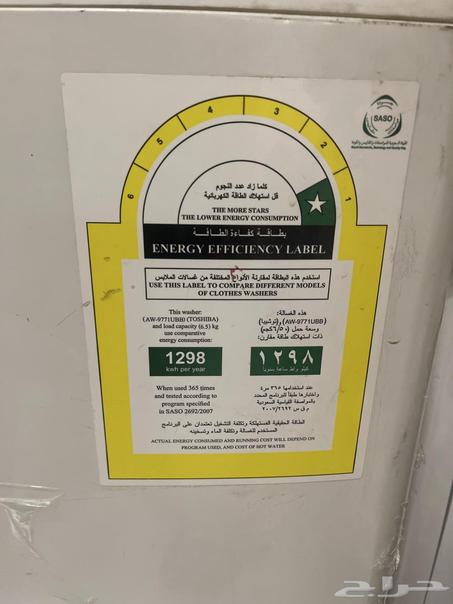 Automatic washing machine64469057771009112