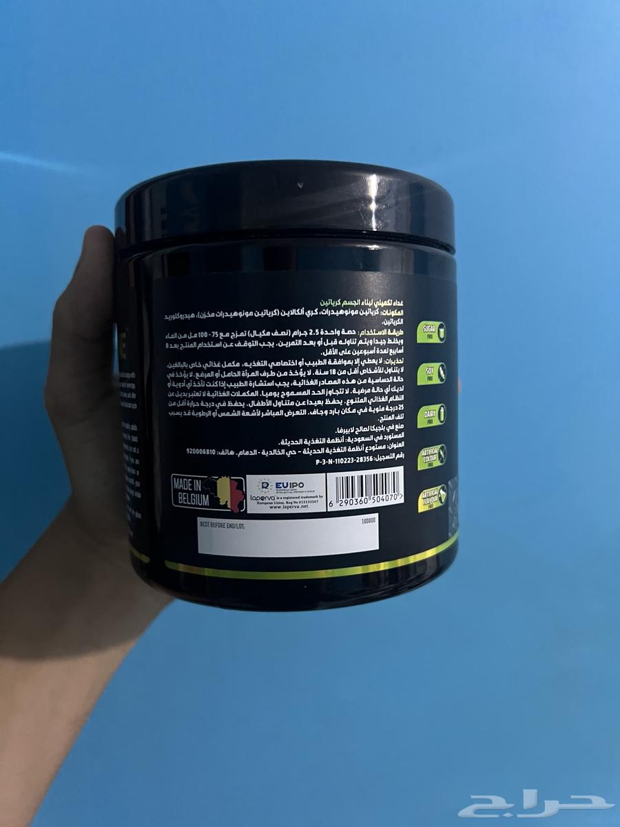 Creatine64464901601537111