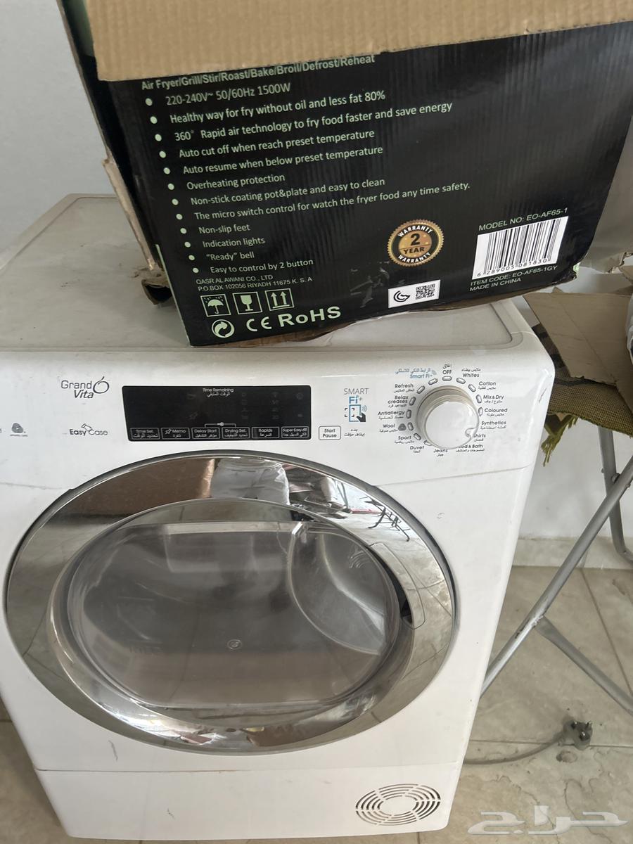 مجفف وثلاجه للبيع .64469264218625111