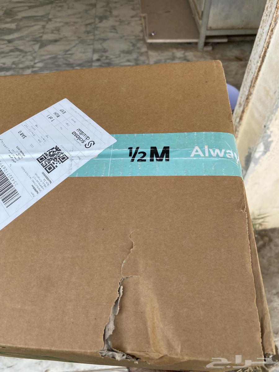 مقات هاف مليون جديد لون أخضر64467899511171112