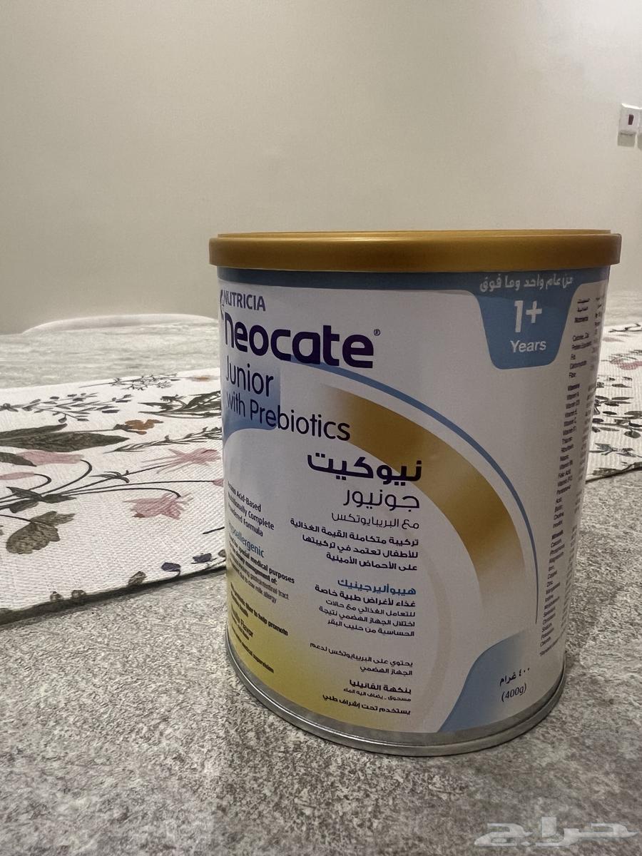 حليب لحساسيه الأطفال64469851011330111