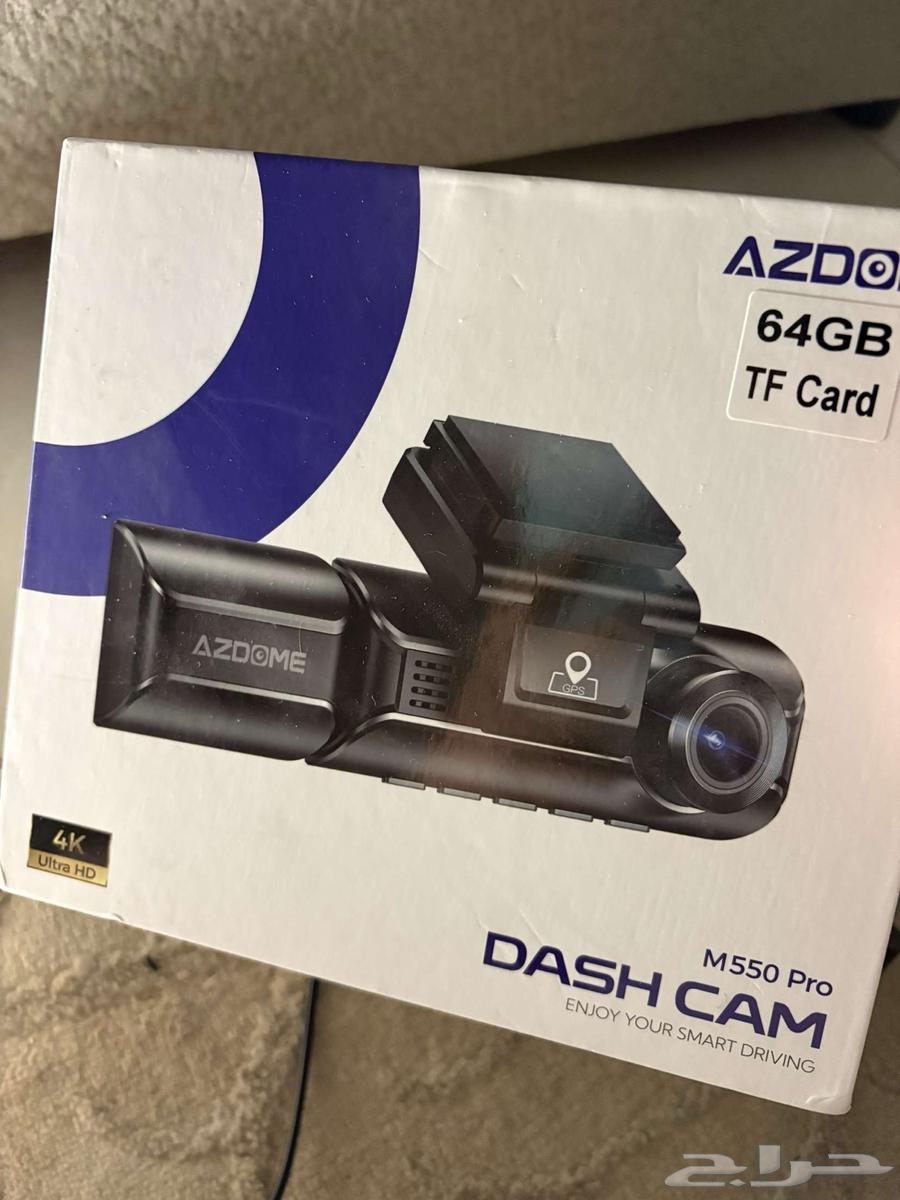 داش كام جديد ب جميع ملاحقاته64465549448193110