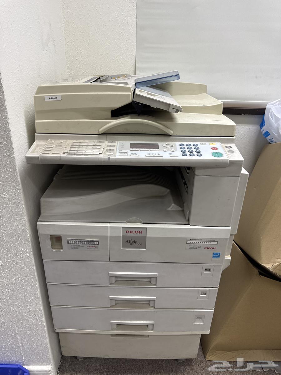 Ricoh MP2000 Printer64467369516033110