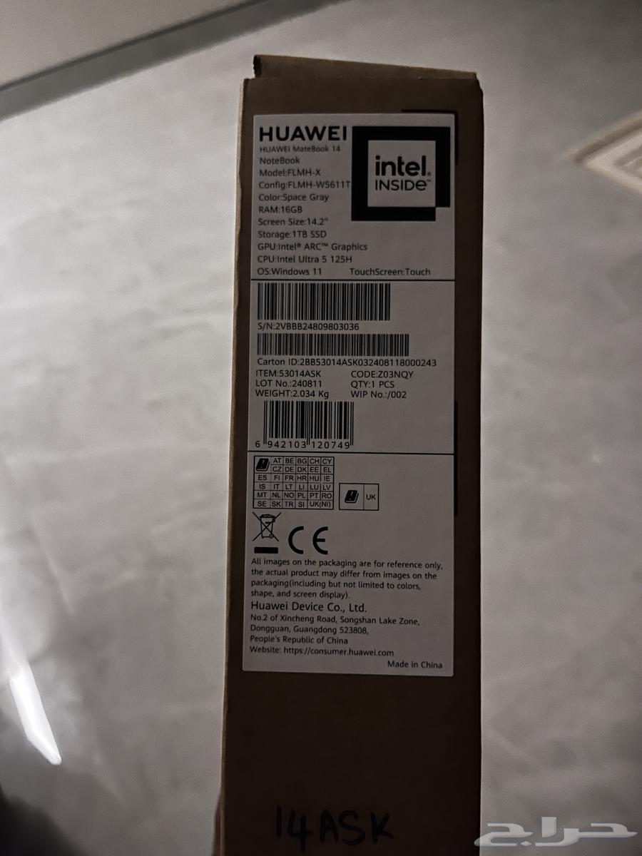 لابتوب هواوي جديد64469585460865111