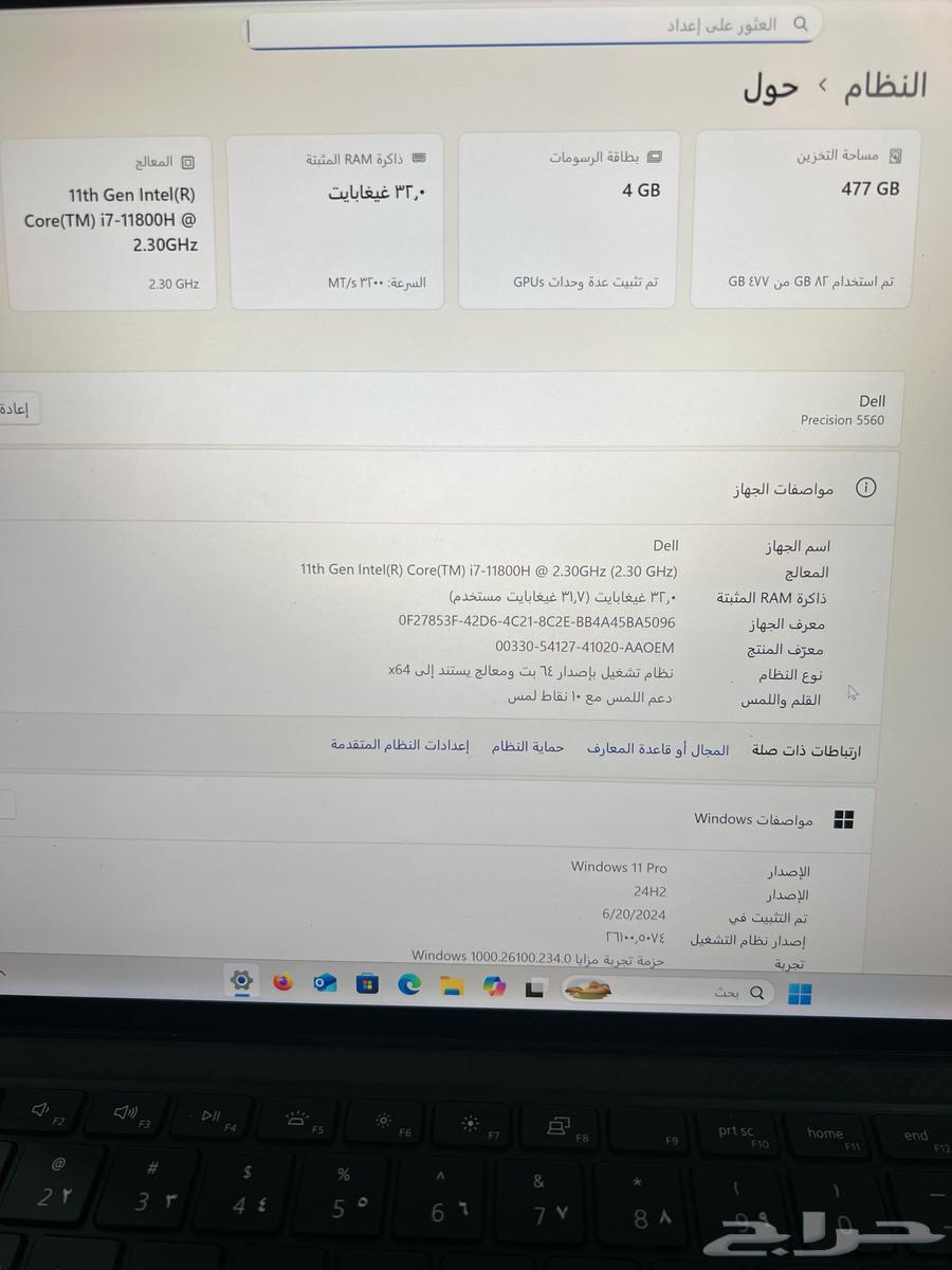 لابتوب ديل core i7 رام 32 شاشة 4K لمس بحالة ممتازة64446189408769114