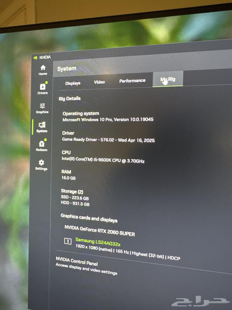 للبيع بي سي قيمنق64469013110915112