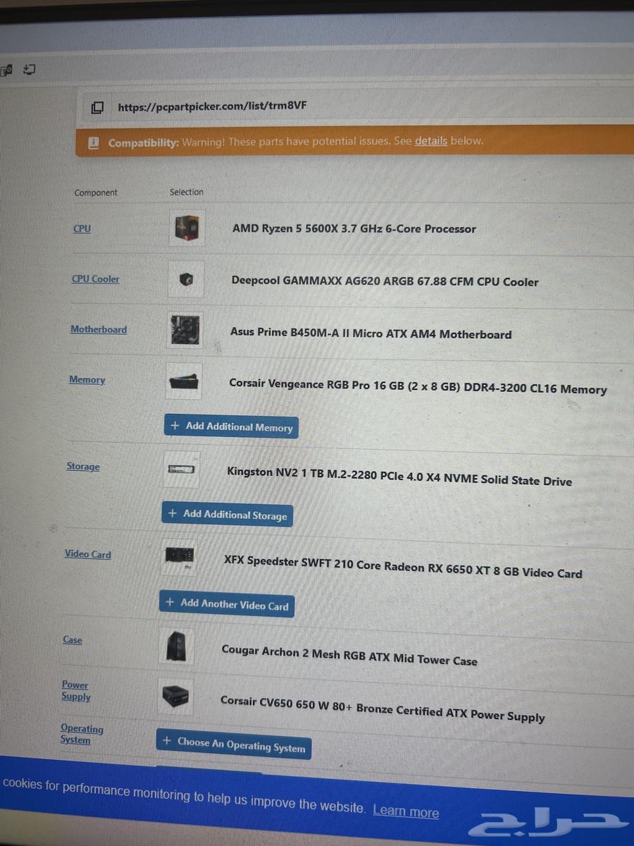 بي سي قيمينق64466808827395111