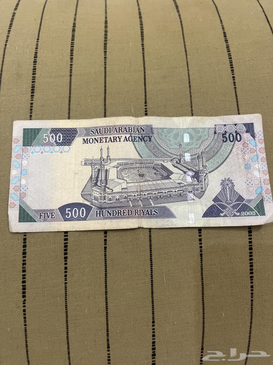 500ريال الملك عبدالعزيز64471375778177111