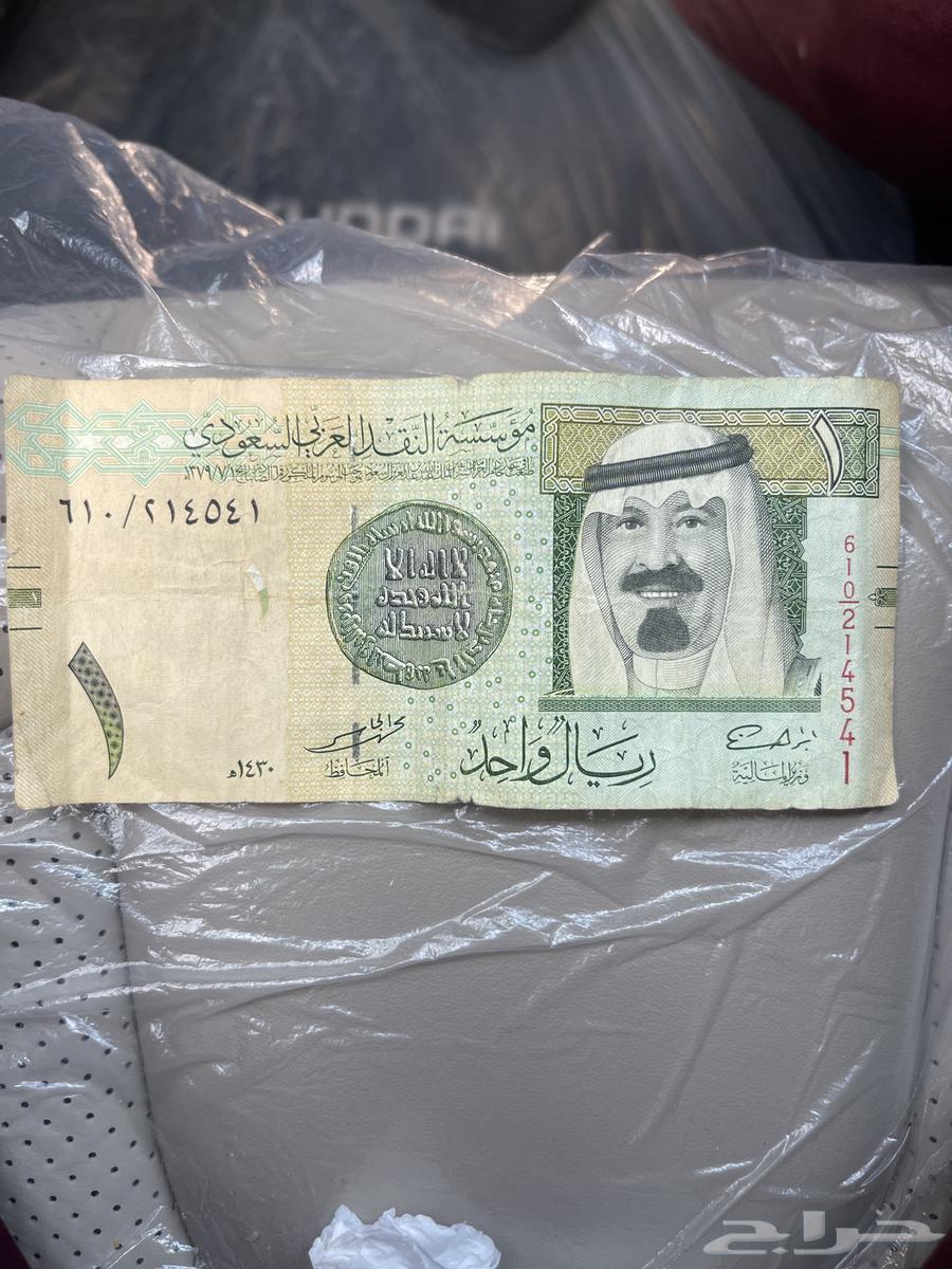 ريال الملك عبدالله64467885657985111