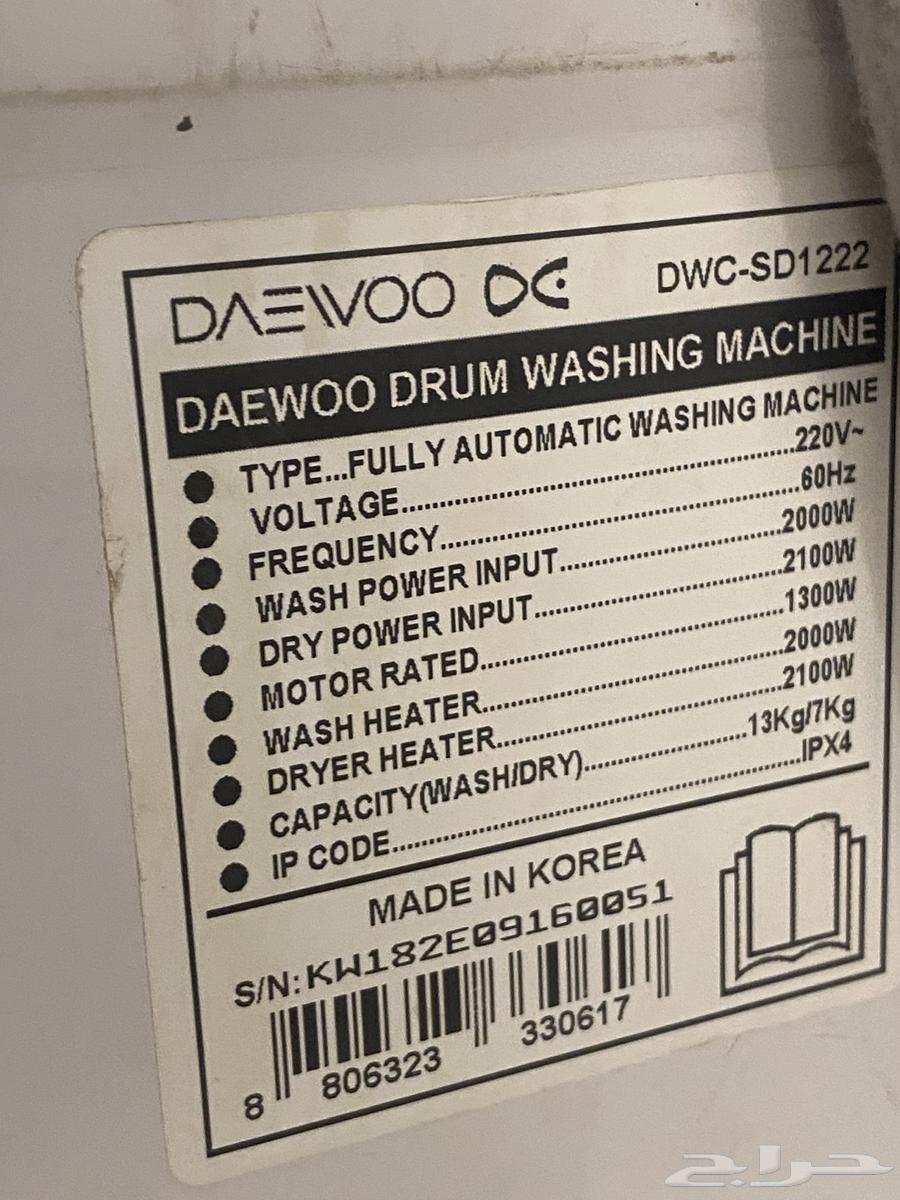 غساله للبيع وفيها خرابات بسيطه64470292326401113