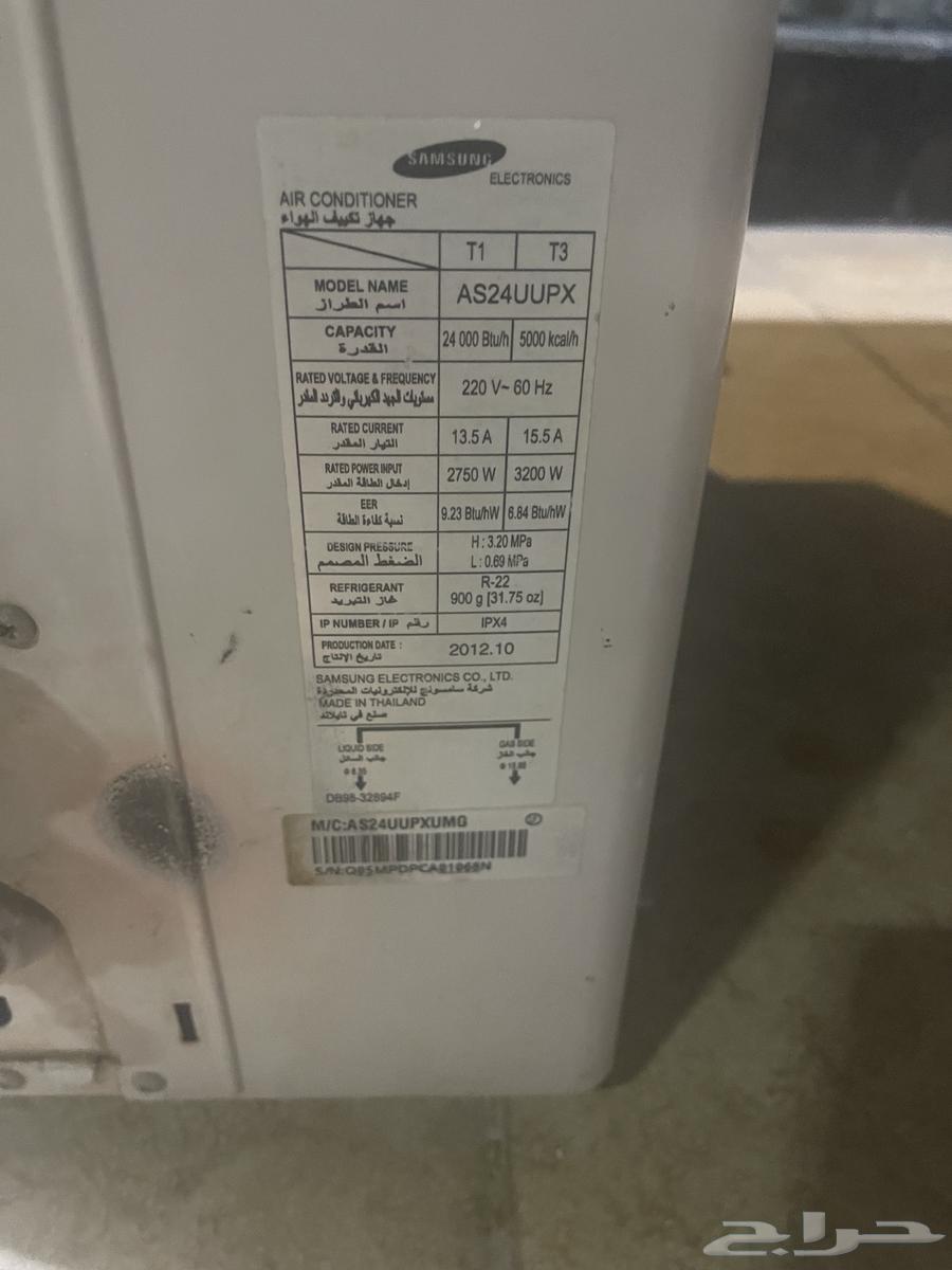 مكيف سامسونج للبيع شغال على الشرط64470470345089112