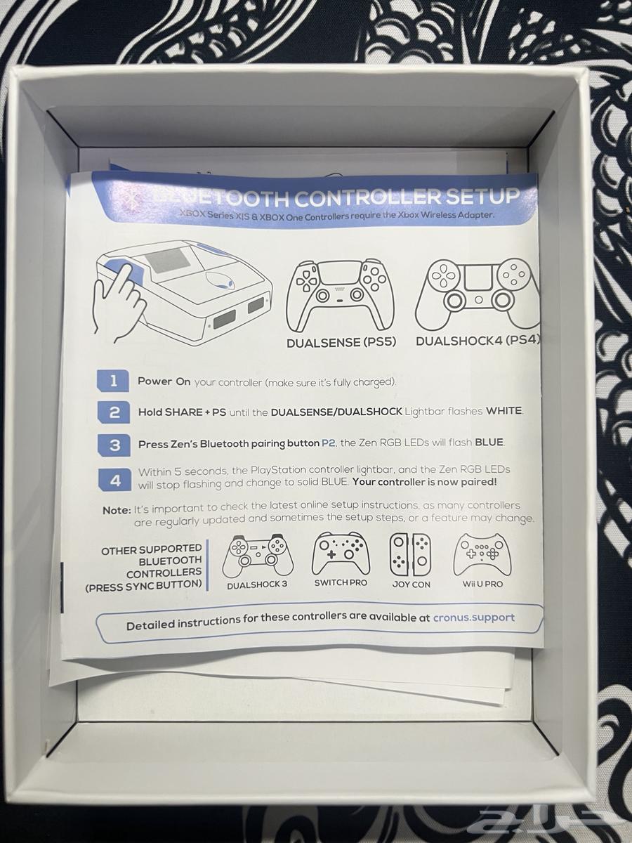 Kronos Zain Device64466628676609114