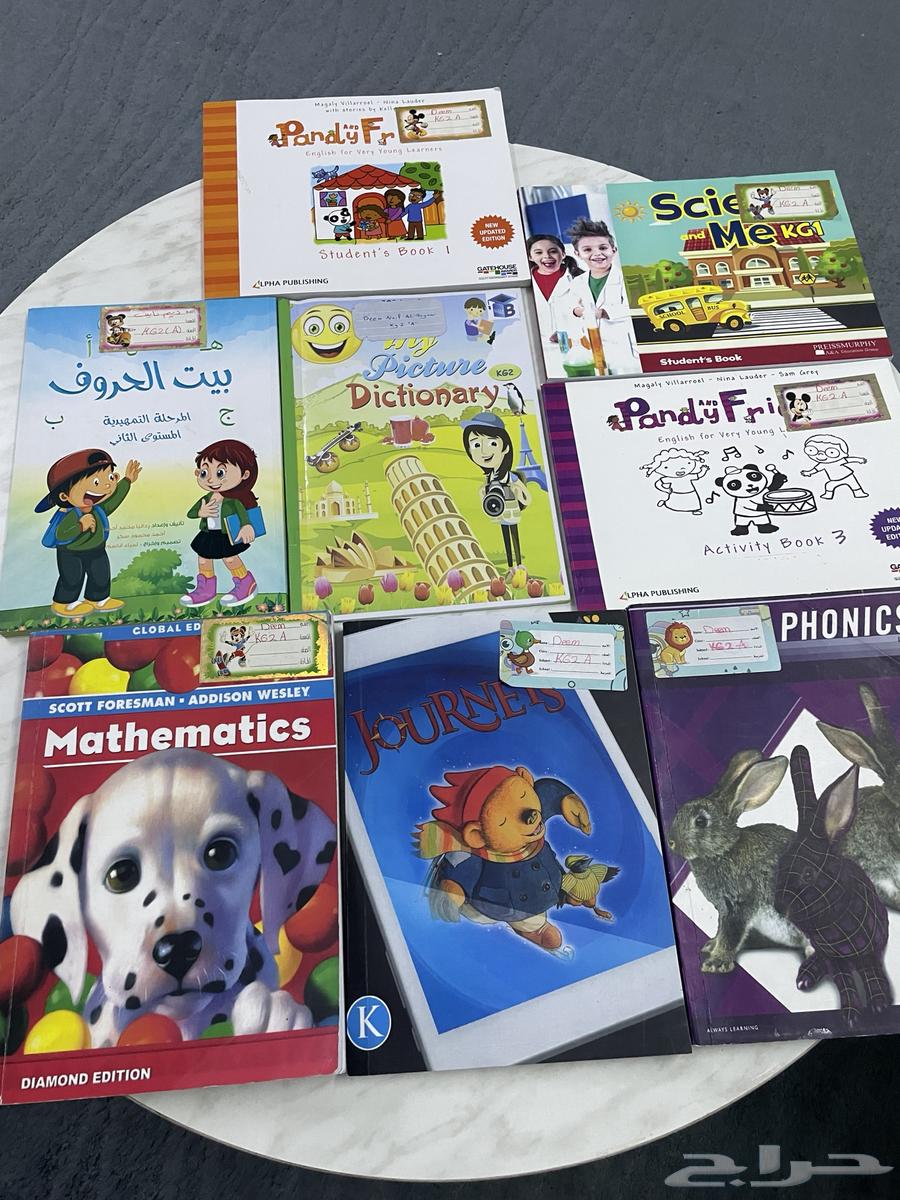 KG2 Book Set64467550110466110