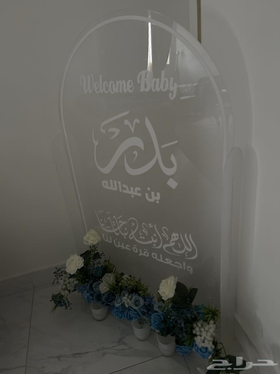 استاند مواليد للبيع 200 النماص64468037963394110