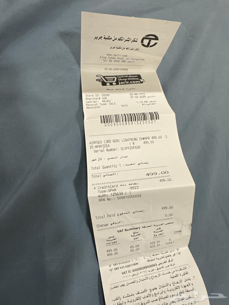 كرتون ايربودز 464468440019330111