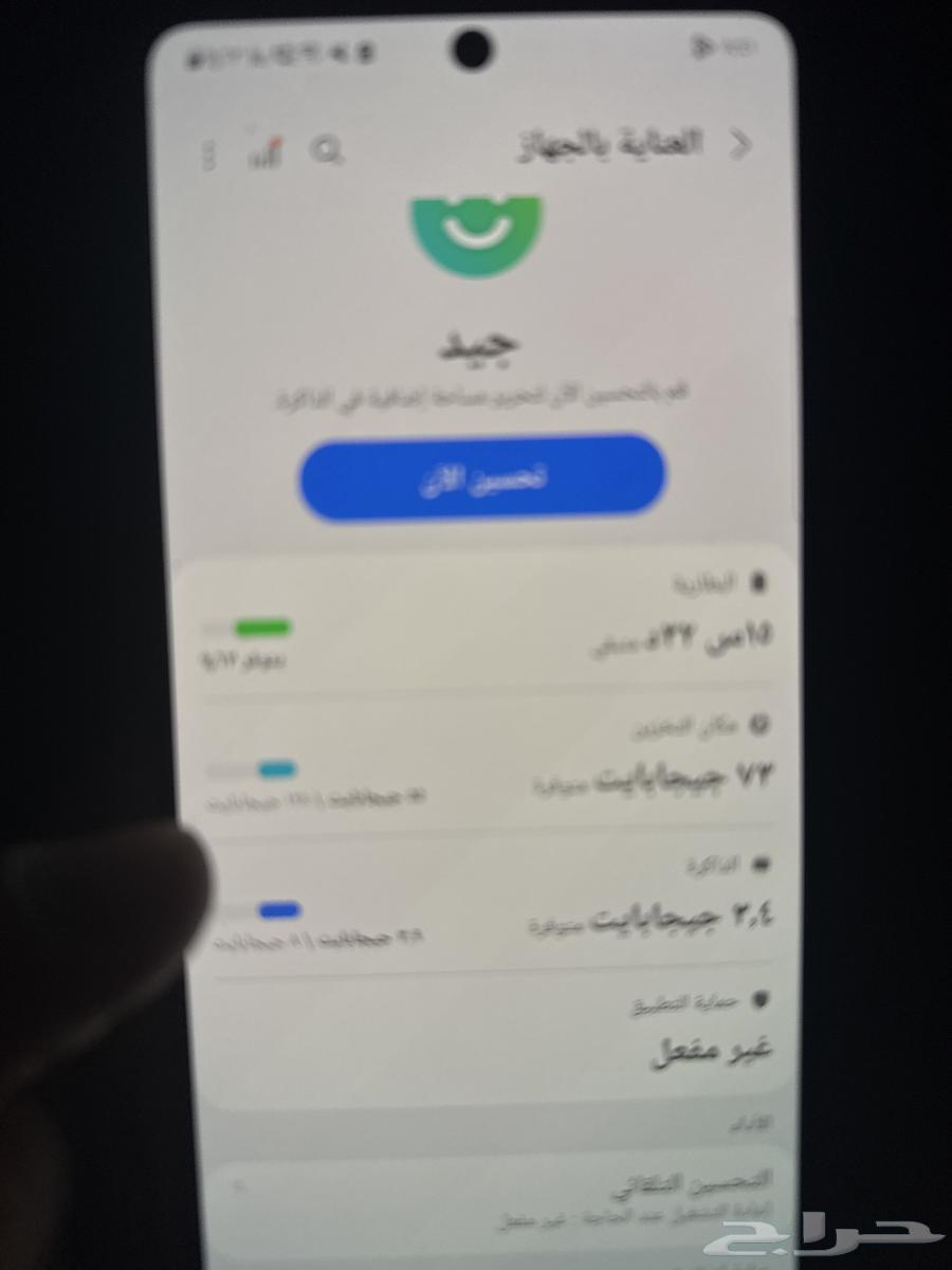 جوال نضيف للبيع ب الرياض النسيم الغربي الموقع64465982636545112