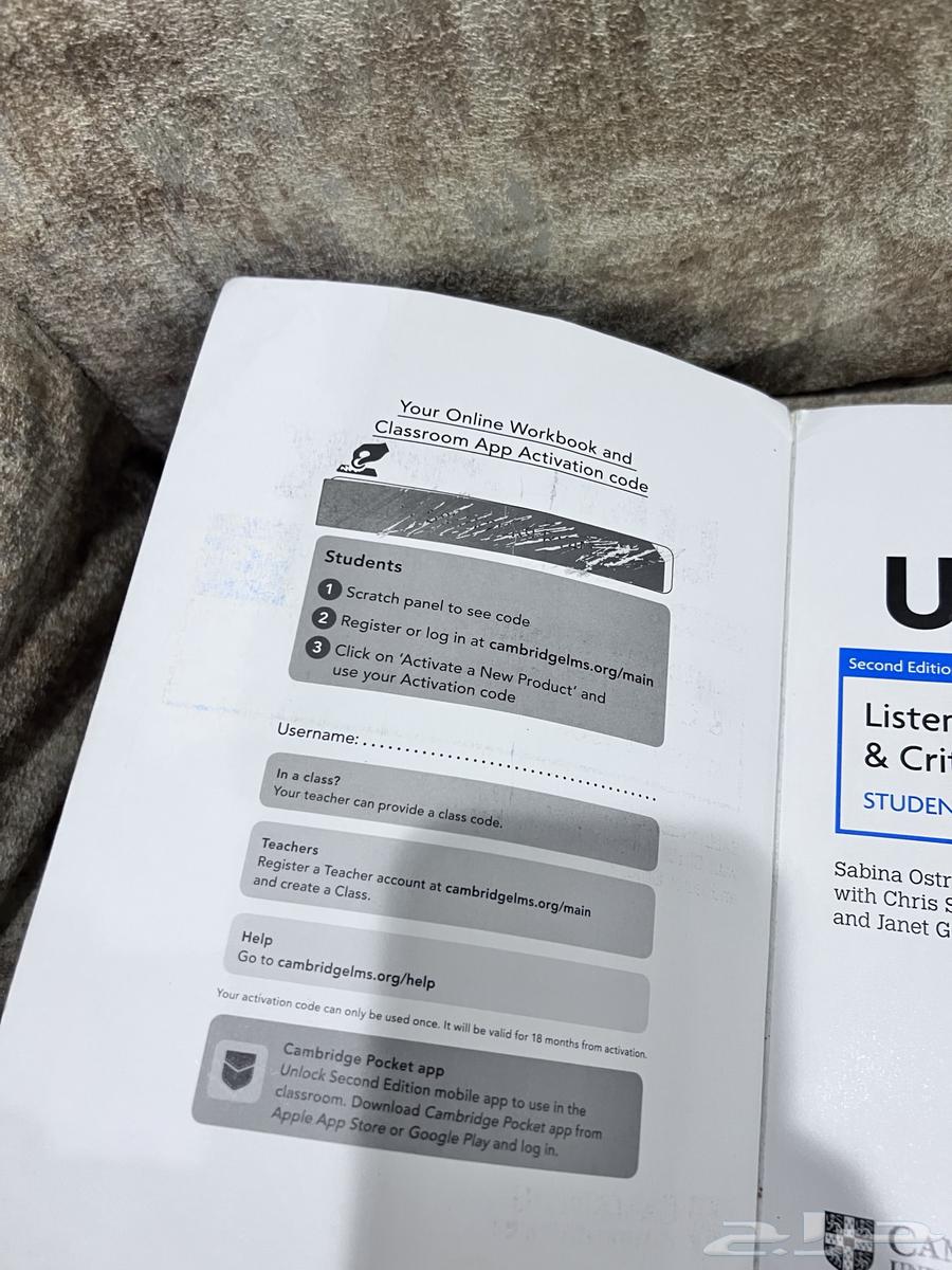 كتاب انجليزي انلوك لفل364470168860419111