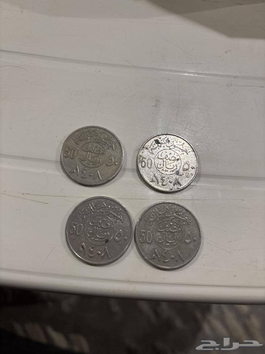 نص ريال للبيع قديم64466137031299110