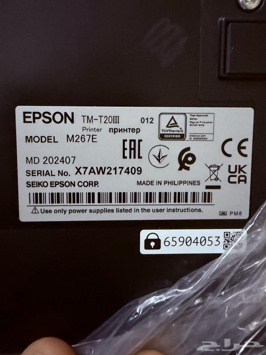 طابعة فواتير جديده للبيع64470086703361110