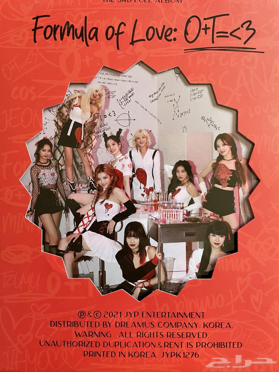 البوم توايس   البوم ستراي كيدز64468510867459110