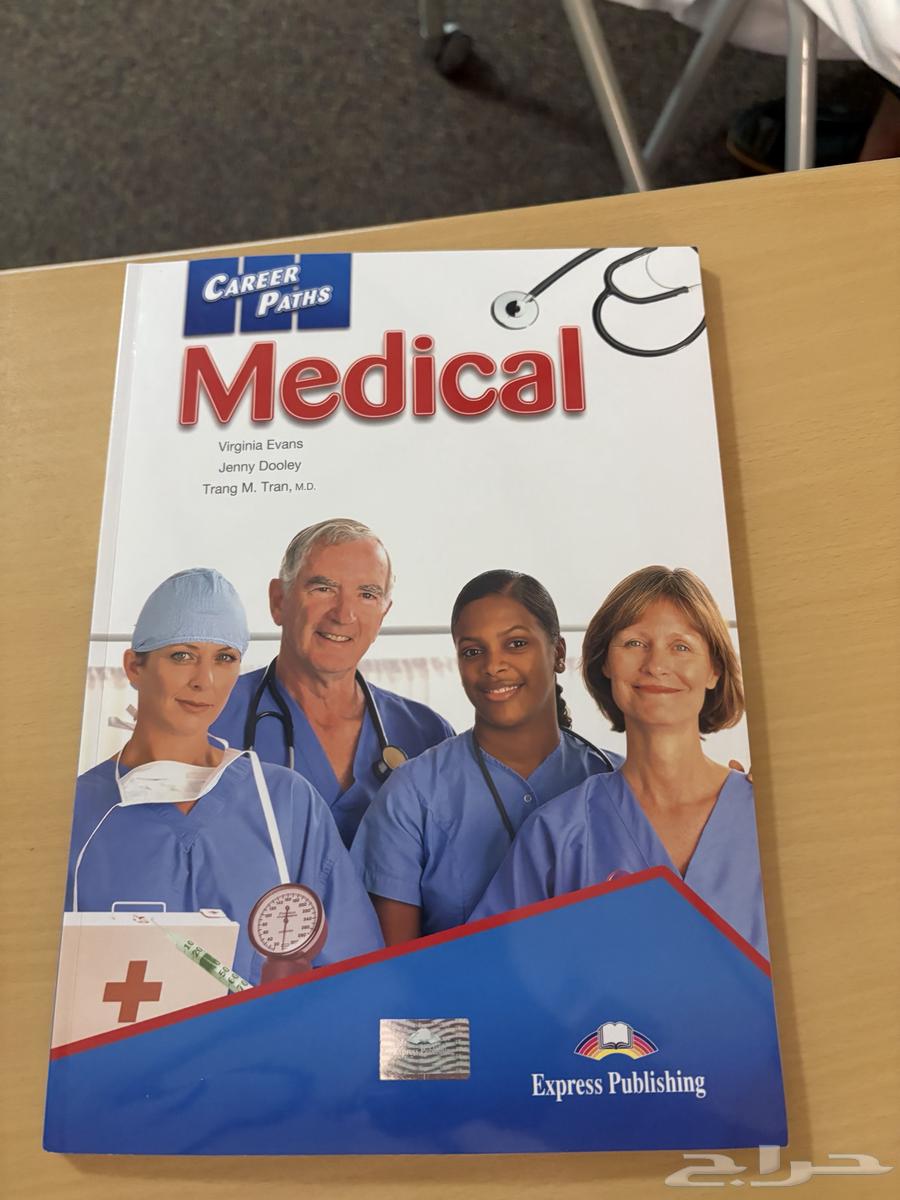A new medical book on a health track with nothing written in it64467172325249110