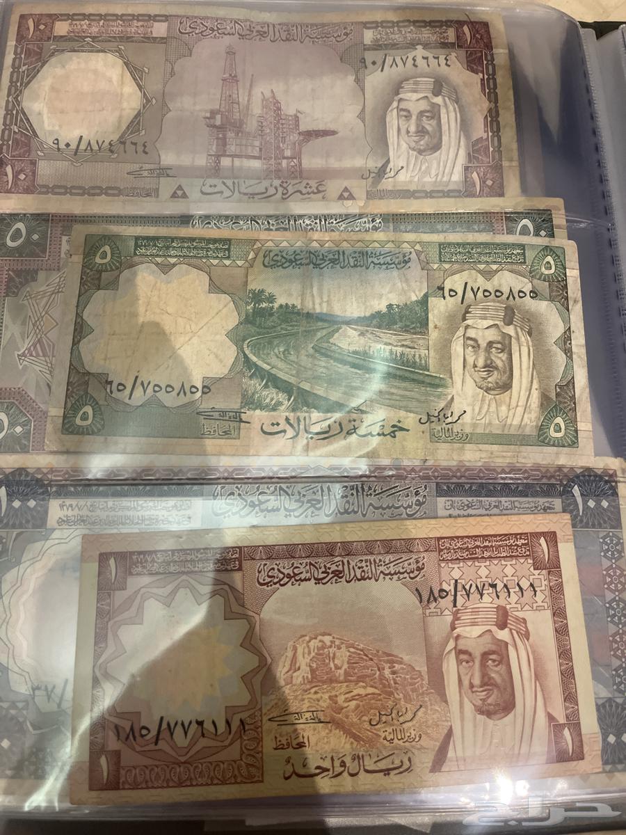 King Khalid Set64467788503299113