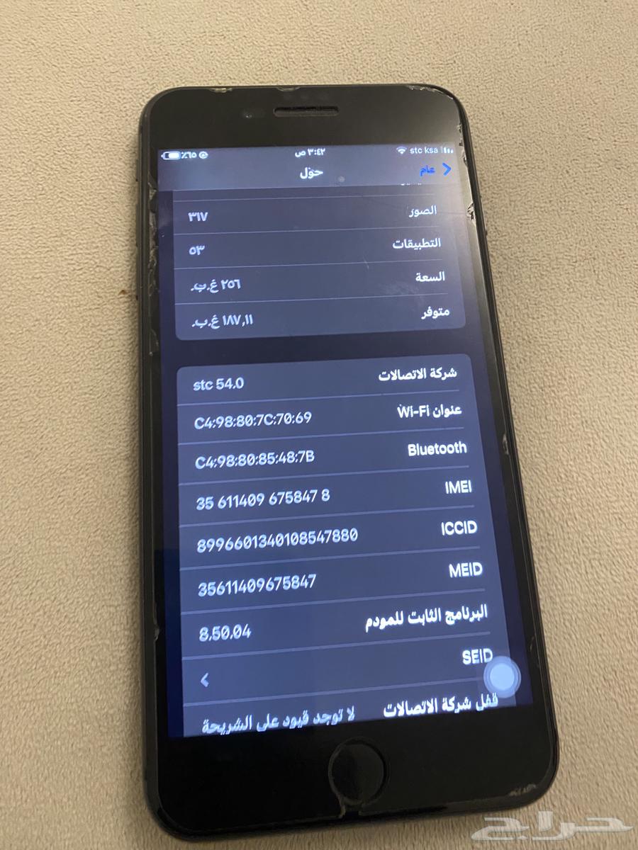 iPhone 8 Plus64465226335747111