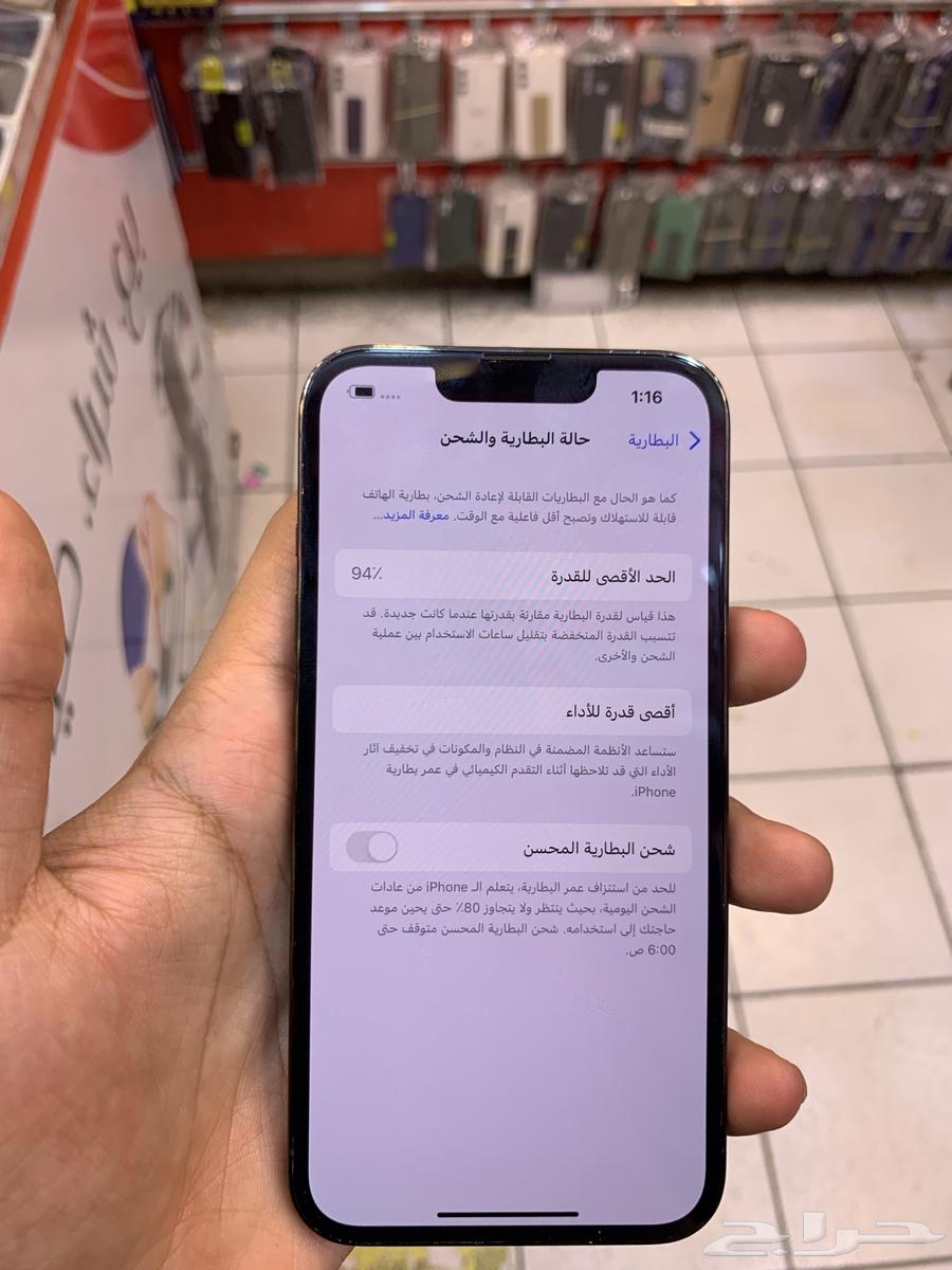 iPhone 13 Pro64469697682562111