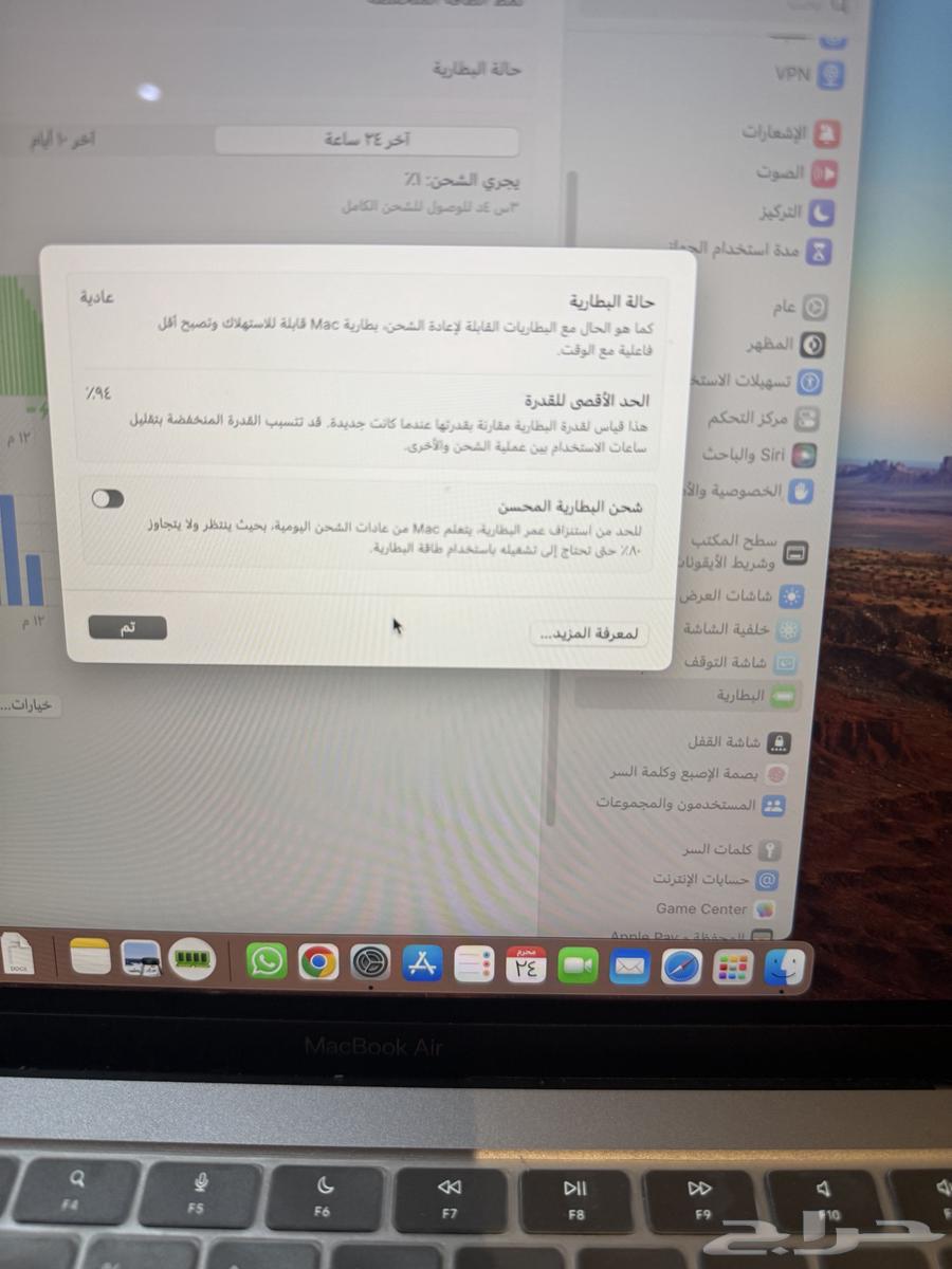 ماك بوك اير معالج m1 رام 8 قيقا هارد 512 قيقا64470086622979112