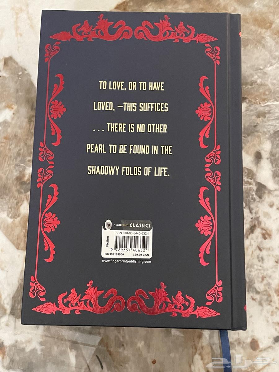 رواية البؤساء جديدة64466670225795112