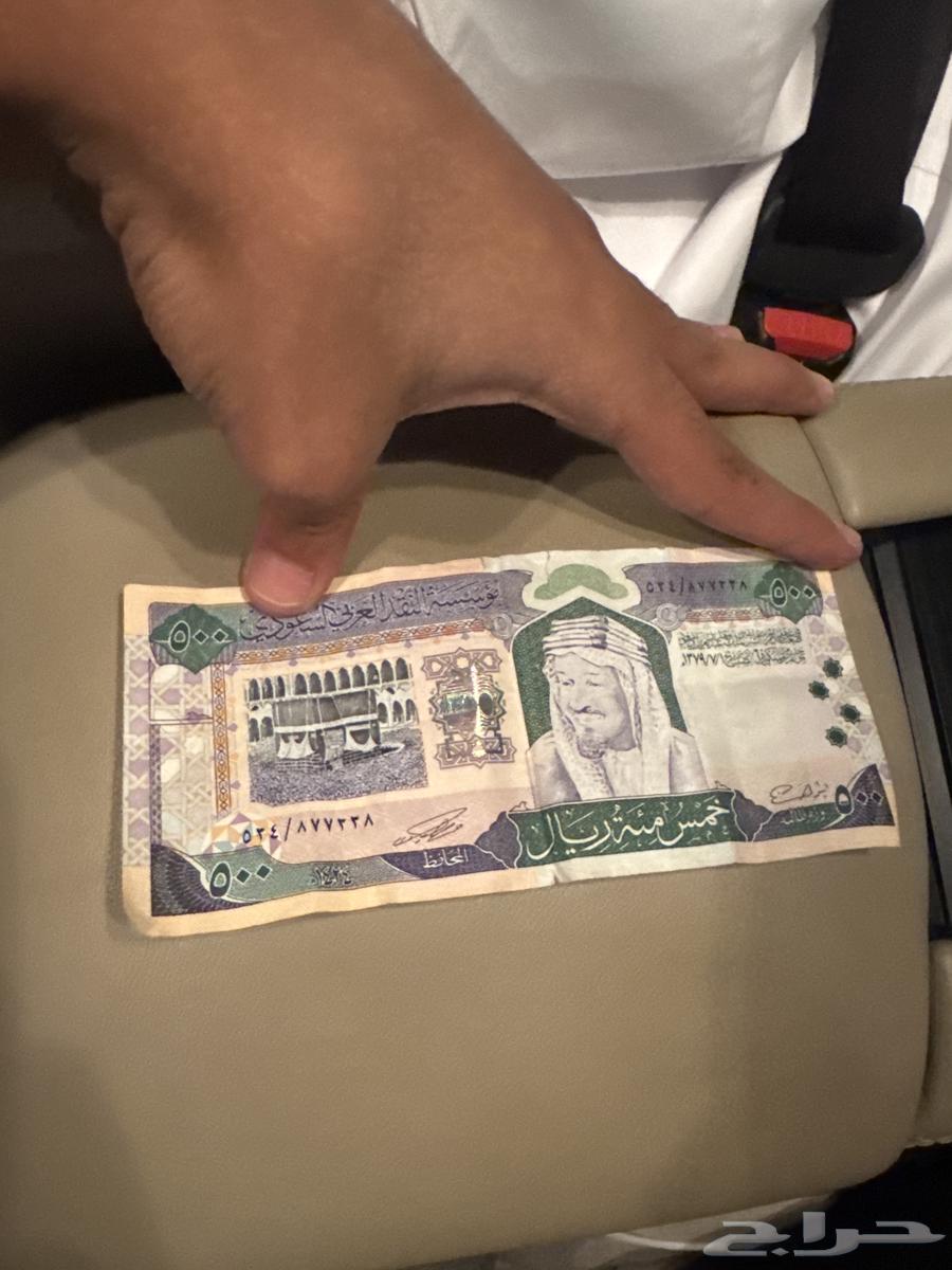 عمله نادره 500 ريال سعودي . حقت الملك عبدالعزيز64471252335233110