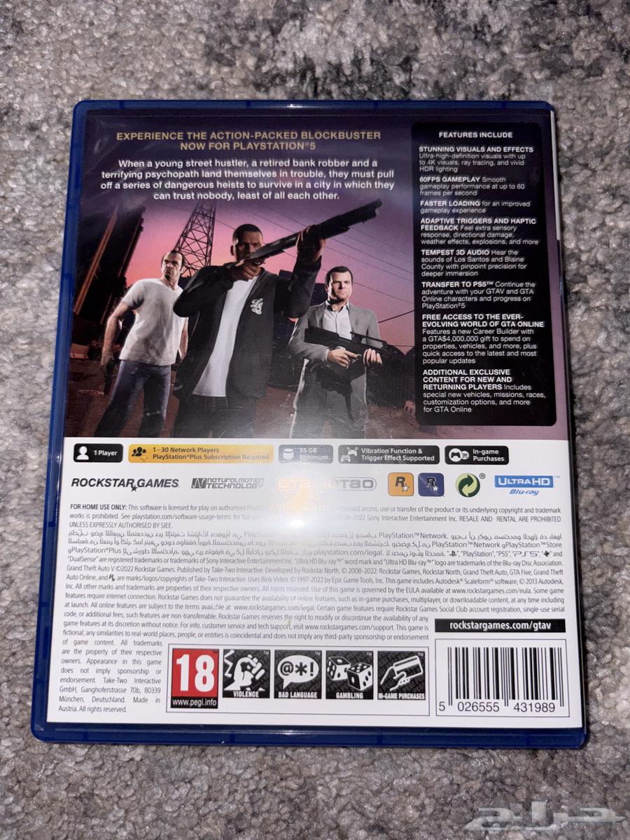 شريط قراند فايف سوني فايف64470443625091112