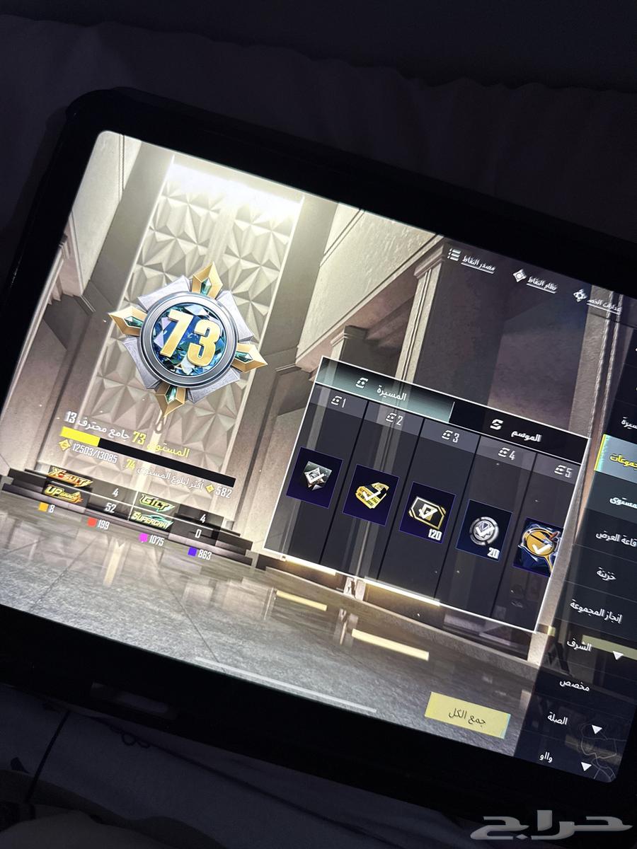 حساب ببجي للبيع تسليم يد بيد64467577748865114