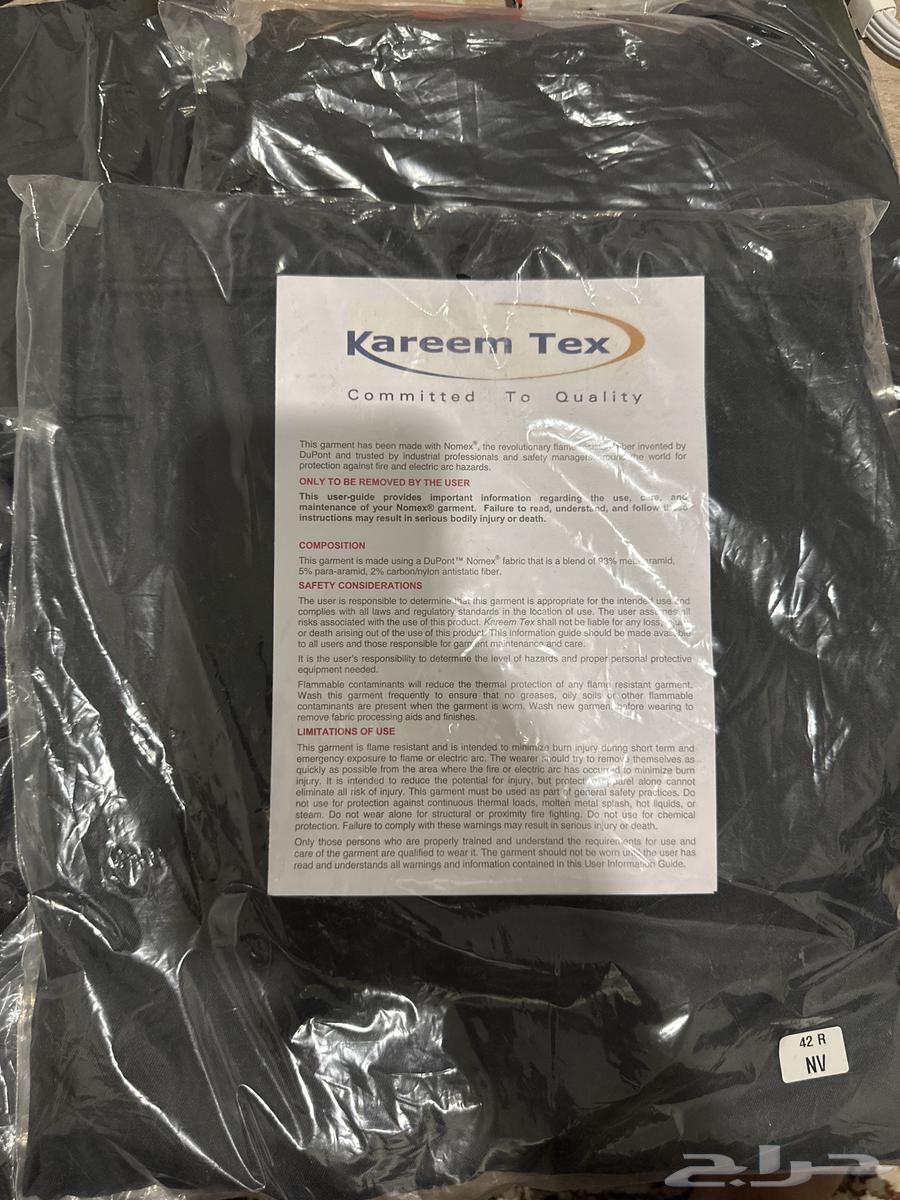 Fire Resistant Pants بنطال مقاوم للحريق64466656349442111