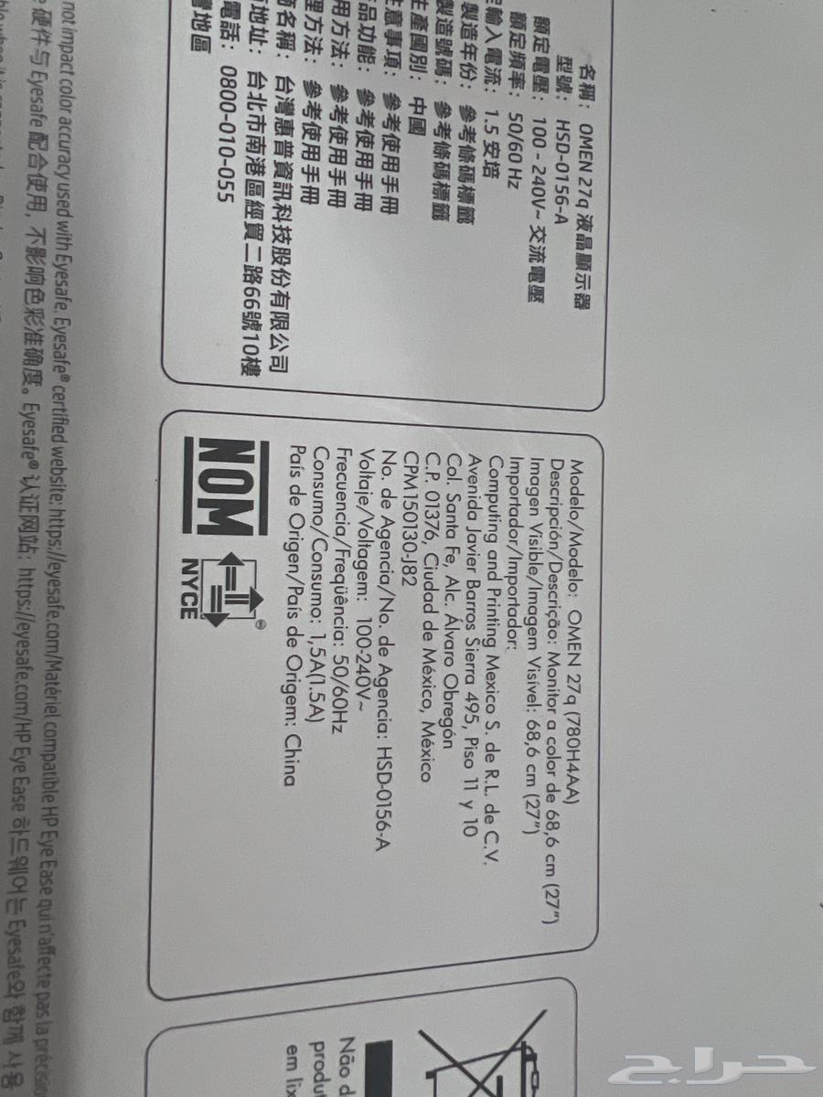 165 Frame 2K Gaming Screen64467017508225114