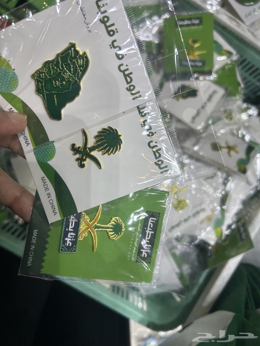 بروش اليوم الوطني64464775480322110