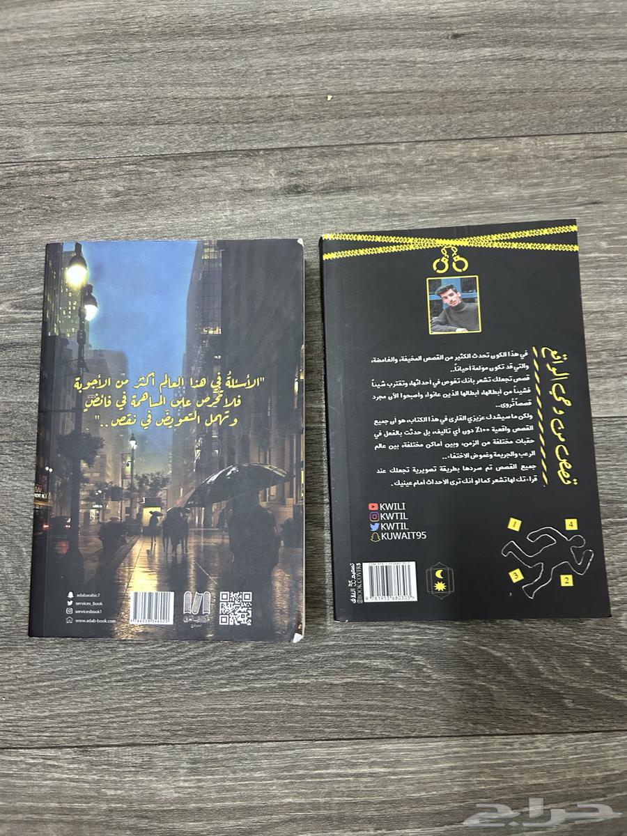 كتب للبيع64469404115969113