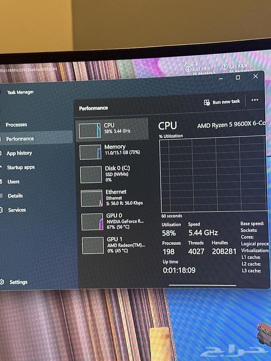 pc اي البيع rtx5060 ryzen5 9600x b650 m.2 1tb 16ram ddr564469278530307112