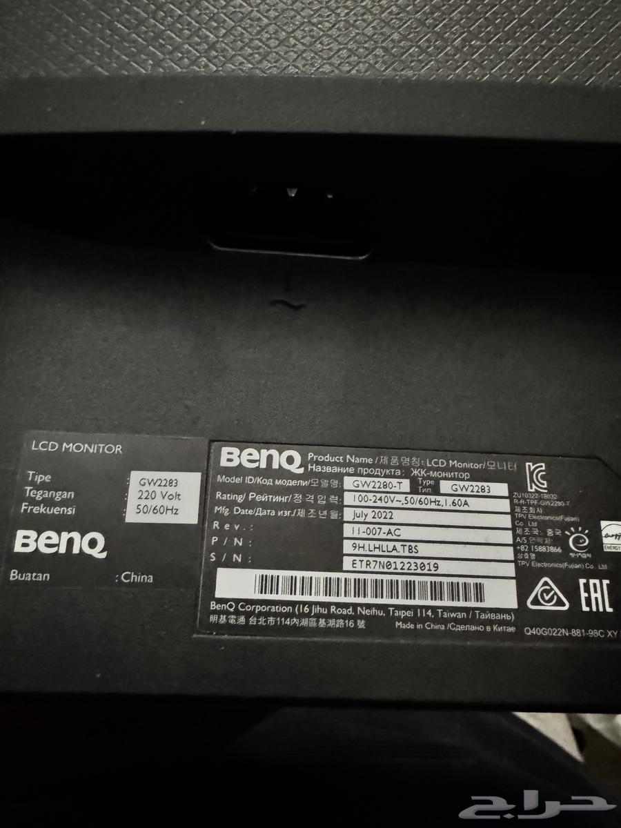 22-inch LED IPS Monit BenQ64471444165761111