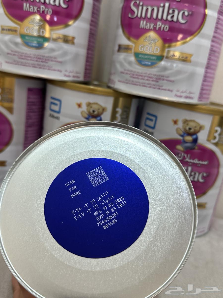 حليب اطفال سميلاك ماكس-برو رقم 3 Similac Max-Pro64470347234945112