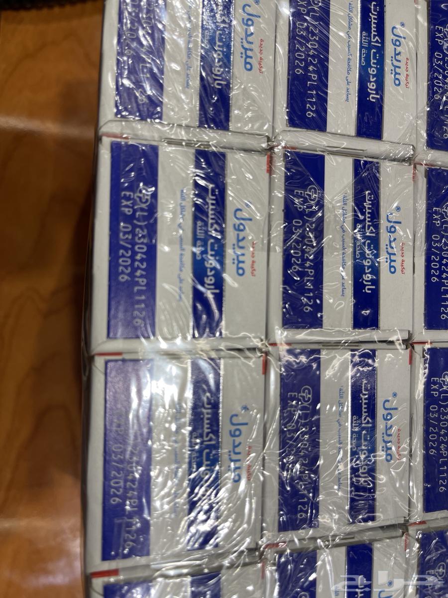 معجون ميردول درزن64470690470659110